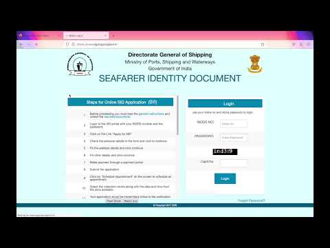 HOW TO APPLY SID CARD | BSID DG SHIPPING | MARINERS LIFE