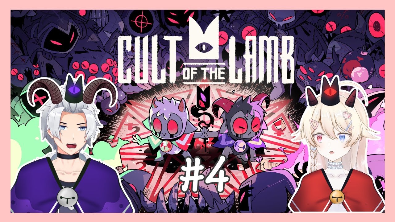 【遊戲｜ゲーム】【Cult of the Lamb】我們的教徒越來越多了...又可以獻祭了AwA  信者が増えてきましたね…また生贄にすることができるAwA｜ft.老李Laoly | MYViki