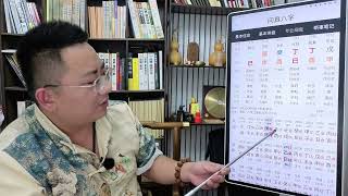 李知恩IU八字感情被截胡