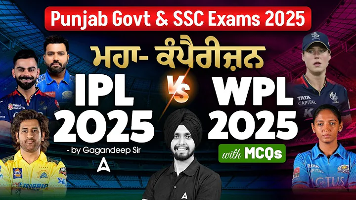 Punjab Govt & SSC Exams Preparation 2025 | IPL 2025 vs WPL 2025 ਮਹਾ- ਕੈਂਪਰਿਸਨ With MCQs | Gagan sir