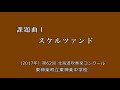 thumbnail img16x9