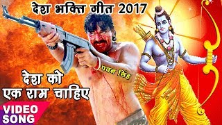 If you like bhojpuri videos & songs , subscribe our channel -
http://bit.ly/1b9tt3b download official app from google play store
https://goo.g...