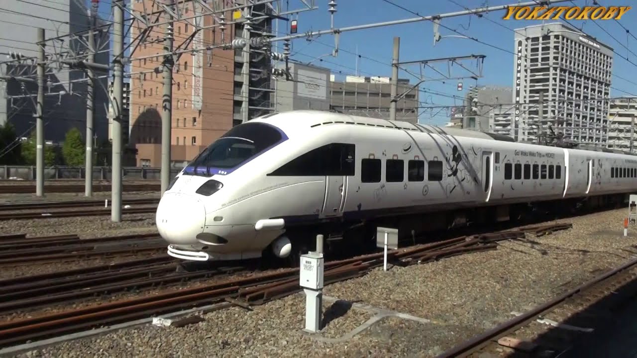 ミッキー ミニー特急電車 Jr九州 Waku Waku Trip 5系 到着 発車 ディズニー Jr九州コラボ ミッキーマウス ミニーマウスラッピング電車 ソニック ｊｒ博多駅 Youtube