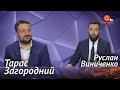 Санкции США: Дубинского и других накажут за вмешательство в выборы. Онищенко "плевать" на санкции