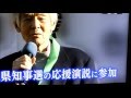 132---菅原文太(( 名優の死 ))----- Ngo未来大学院=NFS=NGO FUTURE SCHOOL