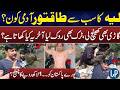 Layyah Strong Man Shocks Pakistan – Car Pull &amp; Truck Stop Challenge | Layyah Point