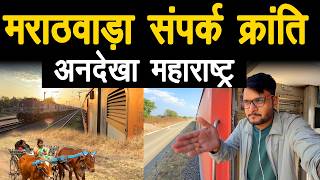 Journey In Marathwada Sampark Krati Express