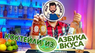 ПРОСТЫЕ Коктейли с ВИНОМ | ЛУЧШЕ чем в Азбуке Вкуса