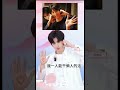 【张康乐马柏全】康乐哥哥一个人能干两个人的活,无时无刻不提起柏全弟弟 #bl