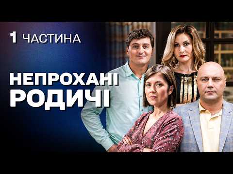 ЩИРА КОМЕДІЯ З ДУШЕЮ! КОЛИШНЯ ДРУЖИНА НЕОЧІКУВАНО ПОВЕРНУЛАСЬ З ІТАЛІЇ!