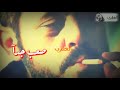 جورج وسوف يلي ناوين ع الجراح