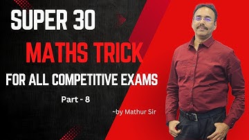 Super 30 Math Trick  For All Competitive Exams!! Part - 8  |