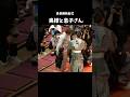 【貴景勝断髪式】奥様と息子さん