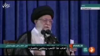 ⁣الامام الخامنئي - الحل هو الحوار والتفاوض - 2017/6/4