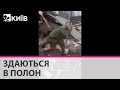 ЗСУ беруть в полон орків - відео з передової