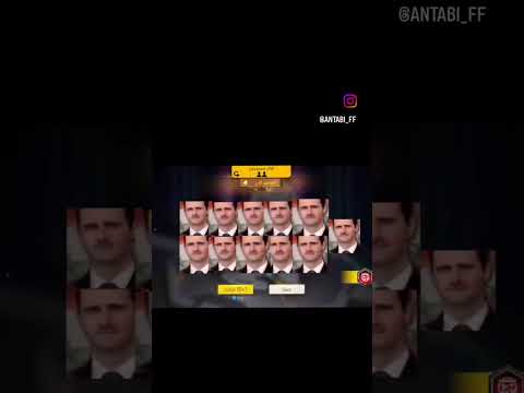 مقاطع فري فاير مضحكة  الايمامو علي بالاسد بشار فري فاير  لايك اشتراك  انستقرام