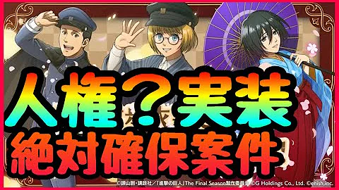 最新版 現環境 最強キャラ ランキング ブレオダ Mp3