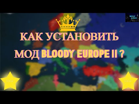 Как установить мод Bloody Europe 2 ?