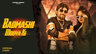 BADMASHI MODYA KI (Official Video ) | Harry Lather | Yashika Sharma  | PDF | New Haryanvi Song 2025