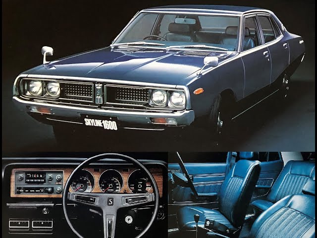 旧車 カタログ Nissan Skyline 日産スカイライン 1600・1800