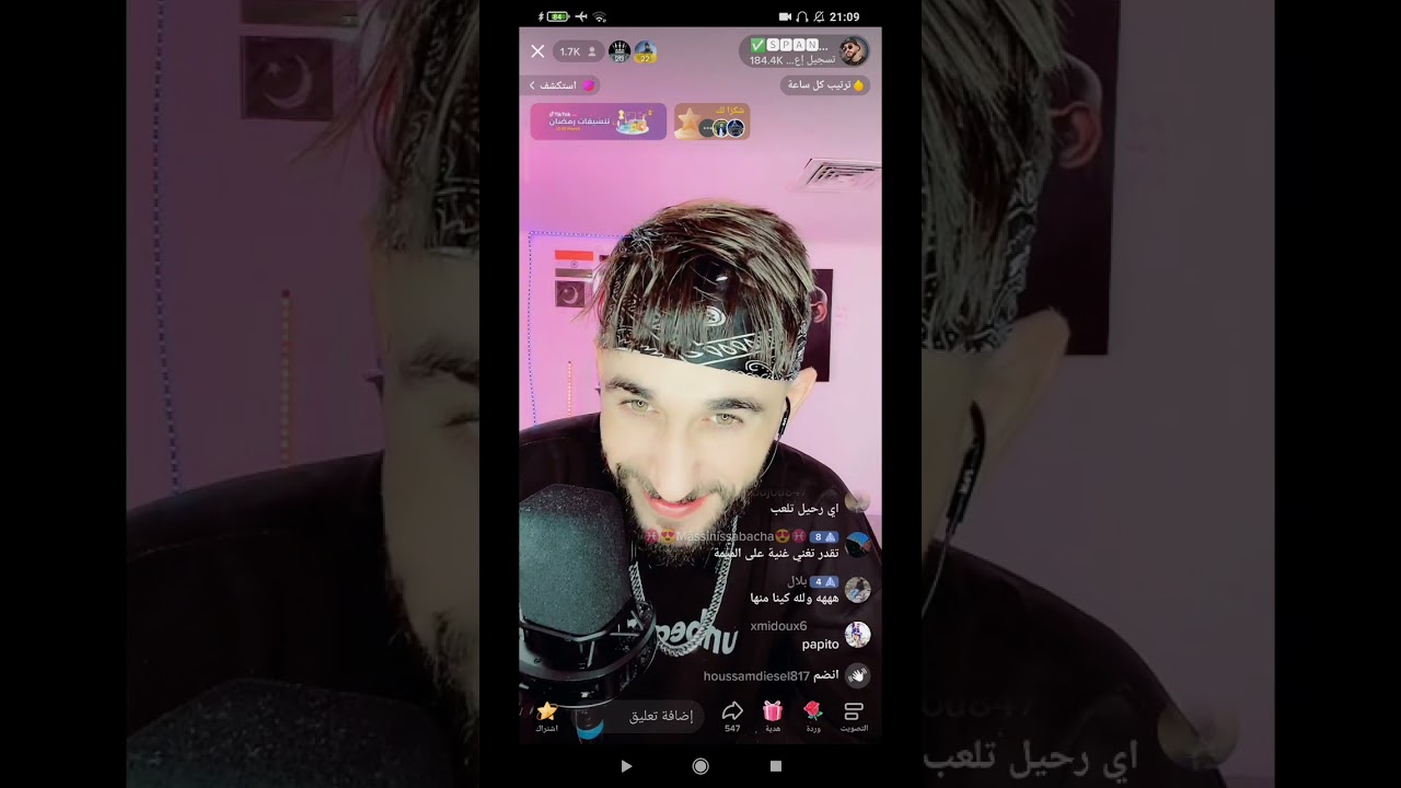 لايف سبانكو ليوم 🌠💫💫✨ومقلب الرابور 😂😂