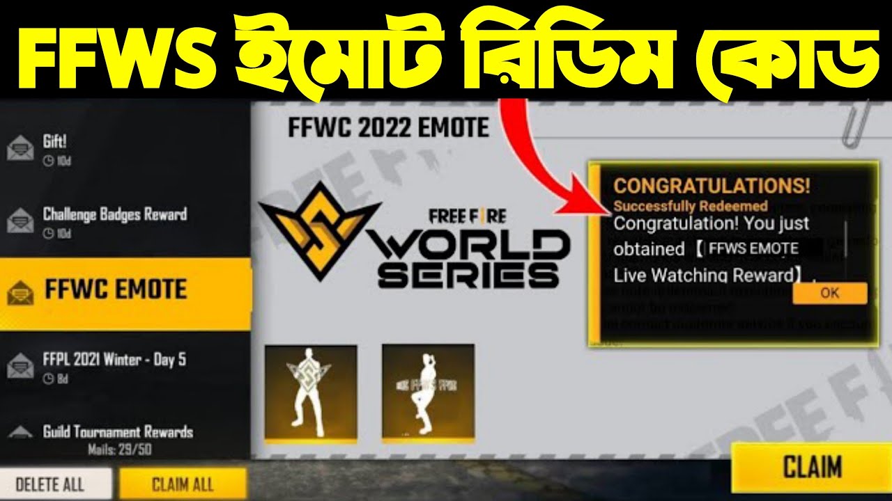 FFWS EMOTE REDEEM CODE || FREE FIRE WORLD SERIES 2022 || FFWS REDEEM CODE || FREE FIRE NEW EVENT