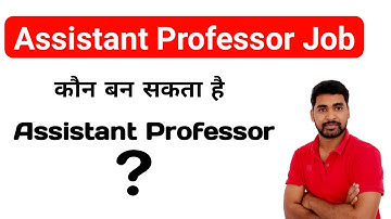 Assistant professor Minimum Eligibility 2021 || assistant professor job || UGC NTA NET JRF PhD SET |