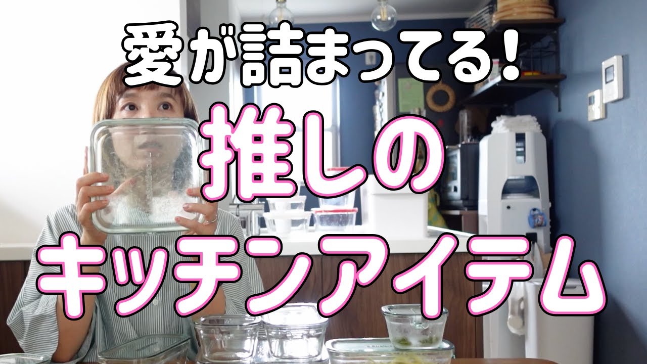 くぅちゃん保存容器