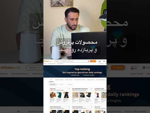 با ۱۰۰ میلیون چطور از چین واردات کنیم تجارت صادرات کالا واردات