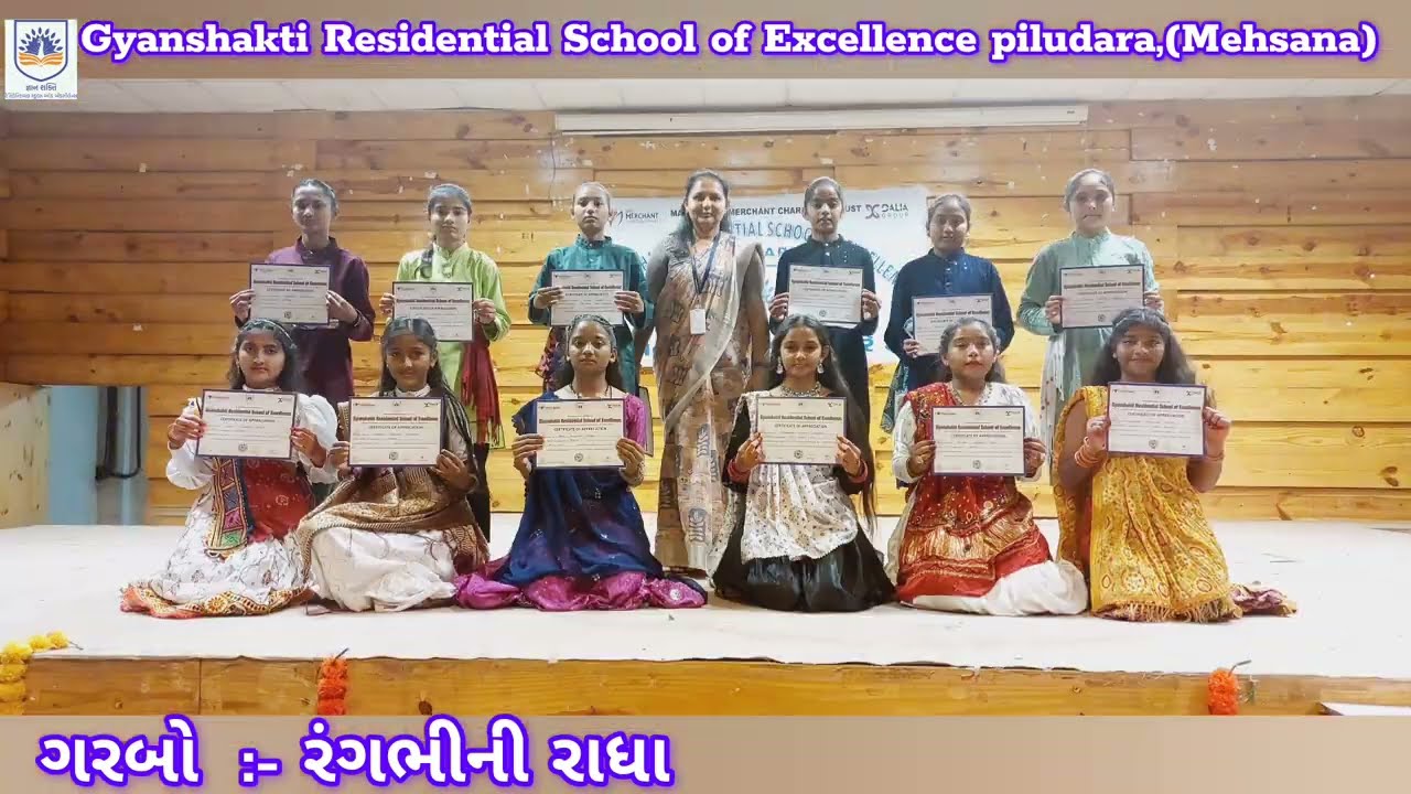 ગરબો - 2026 || STD-8 ||Gyanshakti Residential School of Excellence piludara 