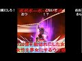 【コメ付き】3分で分かる120億を紙屑にしたゴルシちゃん【ウマ娘 ゴールドシップ】