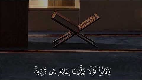 تلاوة جميله جدا اسمع بقلبك 😞🎧