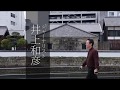 【長崎】ジャーナリスト井上和彦さんと行く 歴史戦ツアー2018【サンケイトラベル】