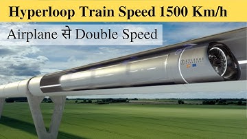 Hyperloop || Hyperloop Train || Hyperloop Technology || Elon Musk Hyperloop || Hyperloop In India