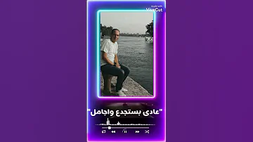 كلمه ابرك من قصيده 
