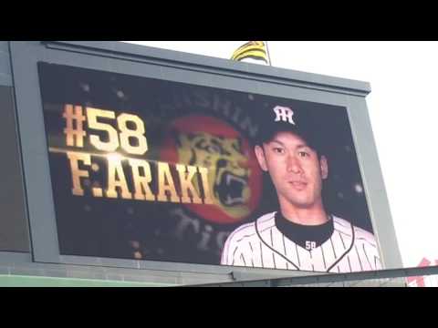 2016.7.28 阪神タイガース対東京ヤクルトスワローズ スタメン発表