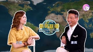意外之美 02 星艺雅集：央视主播的朋友圈都在发什么？
