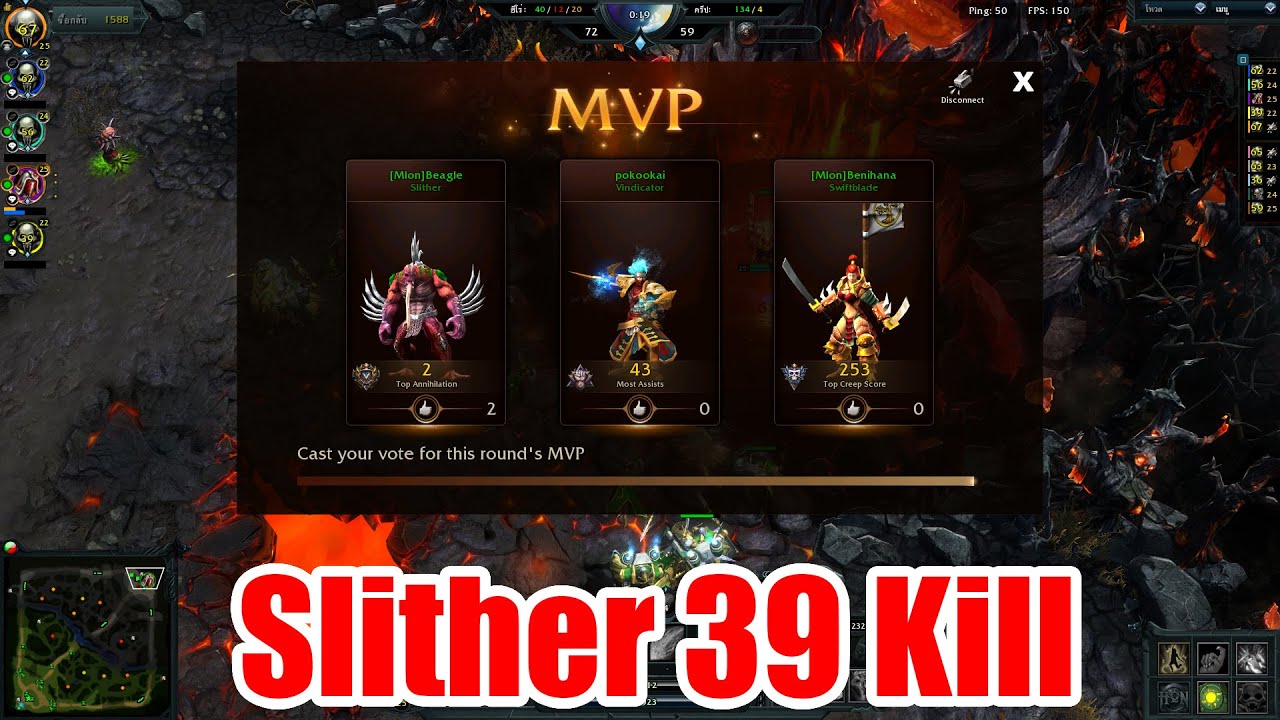 HON #50 Heroes of Newerth   Slither