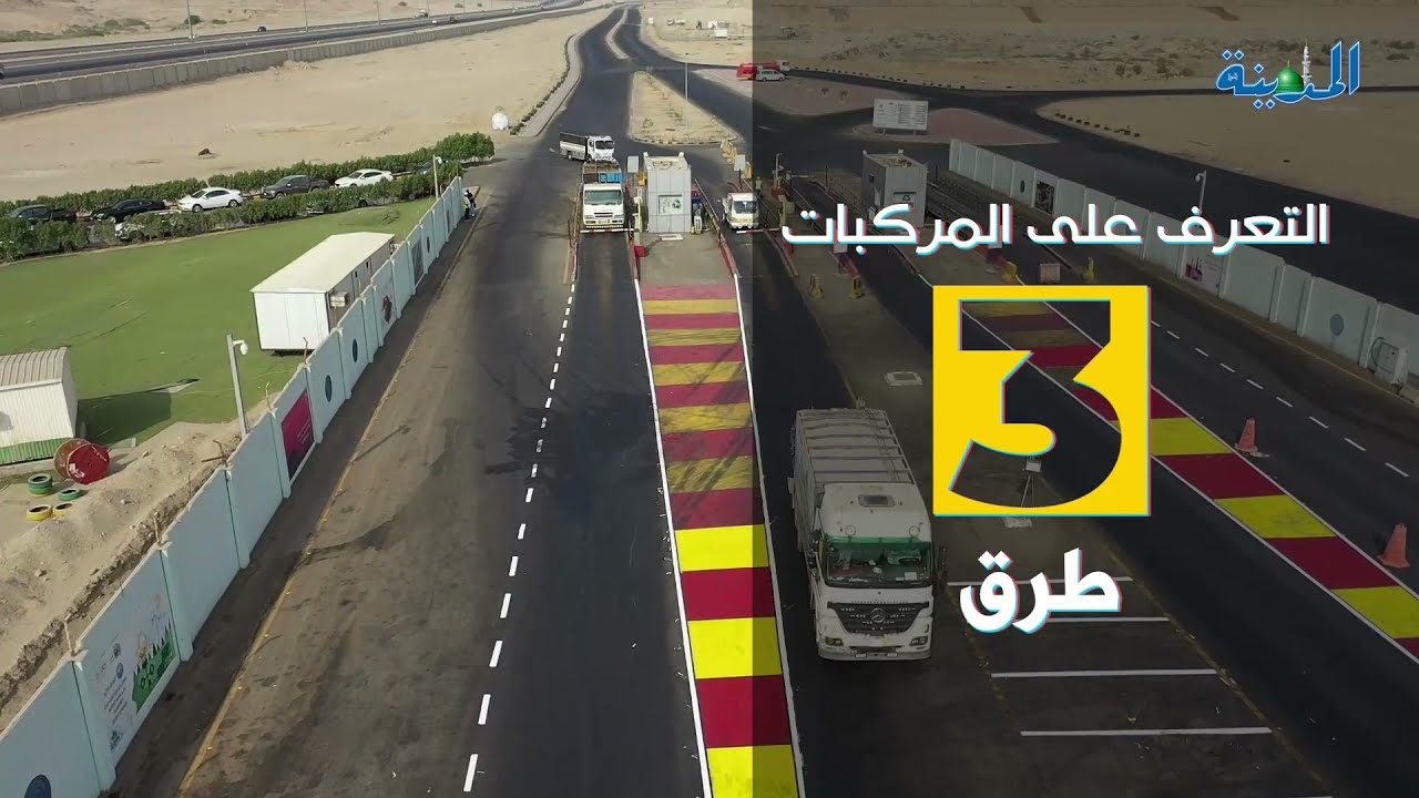 المردم الذكي | الخلايا