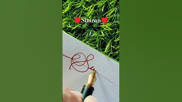 ❤️ How to sign "Name Simran".❤️#handwriting #calligraphy #signature