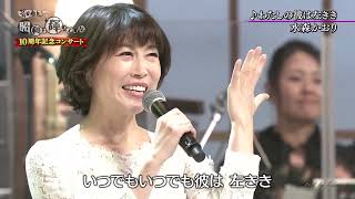 BKMBBZ155　私の彼は左きき　水森かおり　231006 vL HD