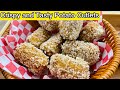 5 Minute Crispy Potato Cutlets Recipe | New Snack Recipe | Evening Snack Recipe |