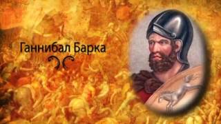 ИСТОРИЯ РИМСКОЙ ИМПЕРИИ  Цикл Великие Империи мира документальный