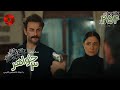     254 سریال ترکی سه خواهر قسمت 254 دوبله فارسی