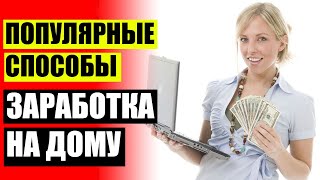 АВИТО АНАПА ВАКАНСИИ С ЕЖЕДНЕВНОЙ ОПЛАТОЙ