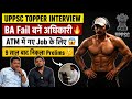 9 साल बाद निकला Prelims 😱 BA Fail बने अधिकारी 🔥 ATM में Job के लिए गए 🫡 UPPSC topper interview 