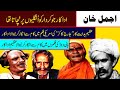 ajmal khan biography old pakistani panjabi movies actor ajmal khan old film ajmal movie m ajmal old