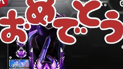 【apex】オクタン20000キル㊗️ゆうやさん🍺じゅんさん🌾とランク【ゆきみ】#apexlegends #apex女子　#apex