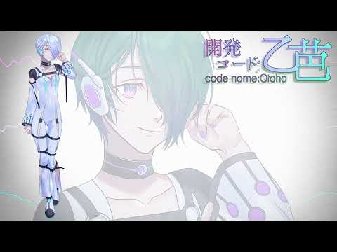 【UTAU VB RELEASE】『±0』【開発コード：乙芭-V2-】｜UTAU音源配布