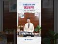 저체중 우리 아이, 괜찮을까? - 류인혁 교수 #Shorts #서울성모병원